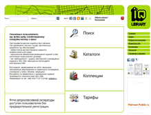 Tablet Screenshot of iqlib.ru
